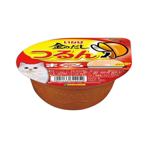 Tuna (Yellowfin) Pudding Cats